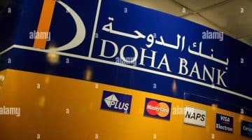 بنك الدوحة يعلن عن وظائف شاغرةمصرفية للمؤهلات الجامعية لجميع الجنسيات