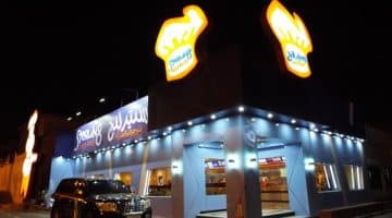 مطاعم ستيرلنج في الدوحة تعلن عن وظائف  لجميع الجنسيات