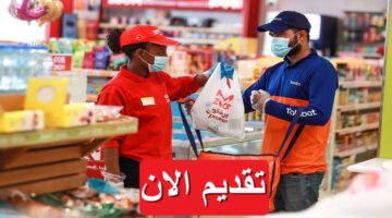 شركة طلبات تعلن عن 13 وظيفة شاغرة في الكويت بمرتبات تصل 1,170 دينار