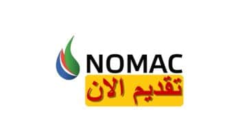 شركة نوماك (NOMAC) تطرح فرص وظيفية 1445 براتب يصل 13,915 ريال