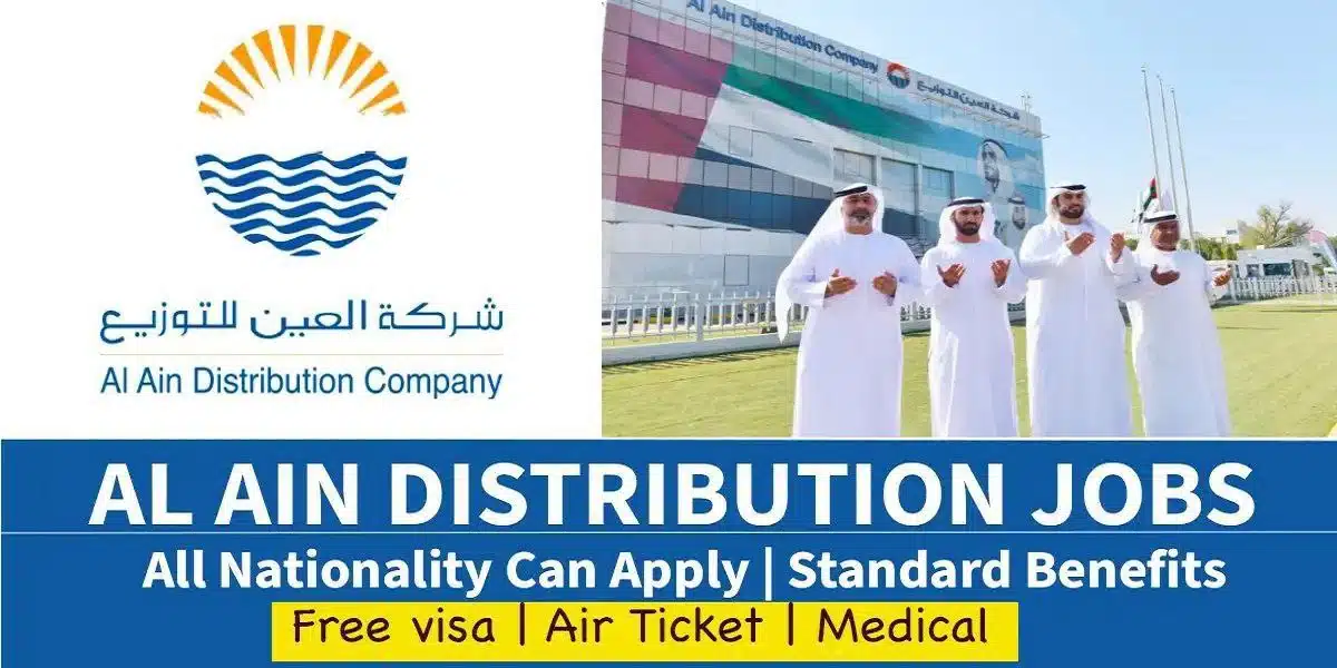 شركة العين للتوزيع في الامارات تعلن عن فرص عمل شاغرة في ( العين - أبوظبي ) برواتب تصل 21,000 درهم إماراتي