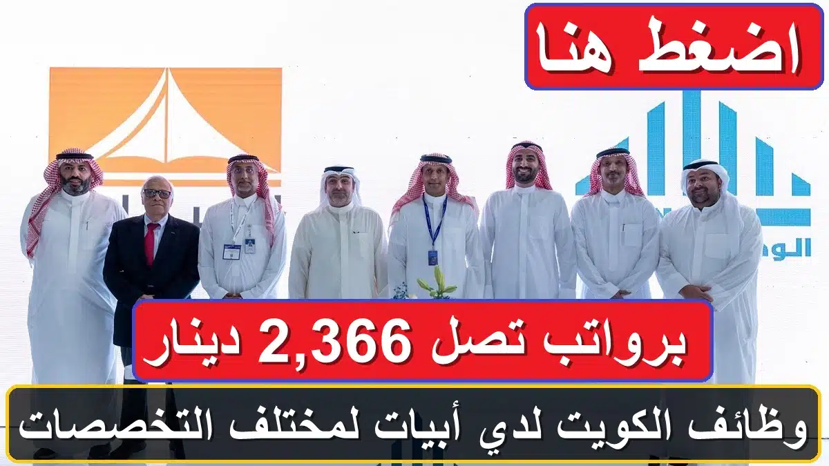 وظائف أبيات