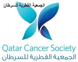 وظائف شاغرة لدى الجمعية القطرية للسرطان في الدوحة قطر برواتب عالية