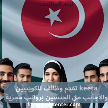 keeta